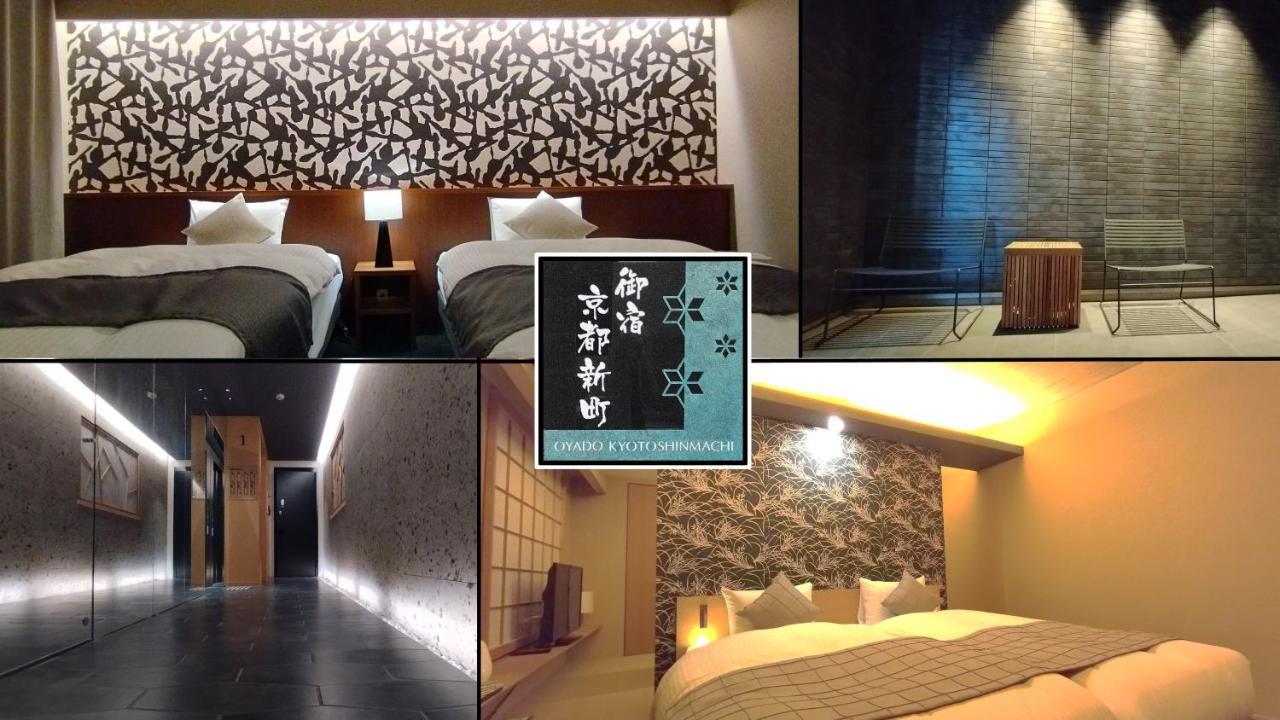 Oyado Kyoto Shinmachi Apartment Luaran gambar
